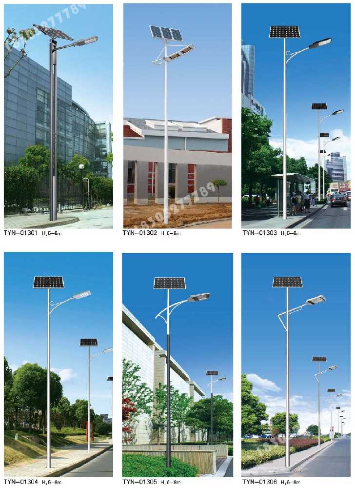 台中市市政道路太阳能路灯